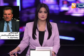 دعاية مضللة لحركة الـ.ـماك الإرهـ.ـابية ..إنزلاق آخر للإعلام الفرنسي