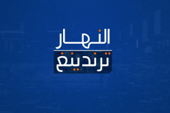النهار ترندينغ: شهيد الواجب الوطني يوارى الثرى في أجواء مهيبة .. ومصري يبتلع هاتف نقال