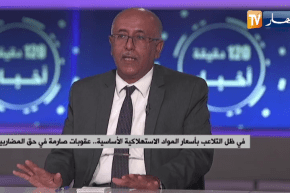 في ظل التلاعب بأسعار المواد الإستهلاكية الأساسية..عقوبات صارمة في حق المضاربين