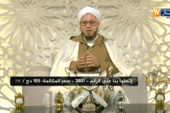 فاسألوا: ما هي الأدلة الشرعية على مشروعية الإحتفال بالمولد النبوي الشريف؟