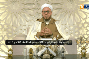 فاسألوا: ما هي الأدلة الشرعية على مشروعية الإحتفال بالمولد النبوي الشريف؟