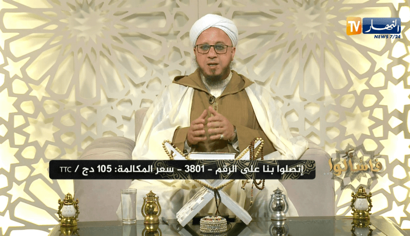 فاسألوا: ما هي الأدلة الشرعية على مشروعية الإحتفال بالمولد النبوي الشريف؟