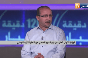 رفع الحجر الصحي..أطباء يحذّرون ويدعون إلى التلقيح والتمسك بالإجراءات الصحية