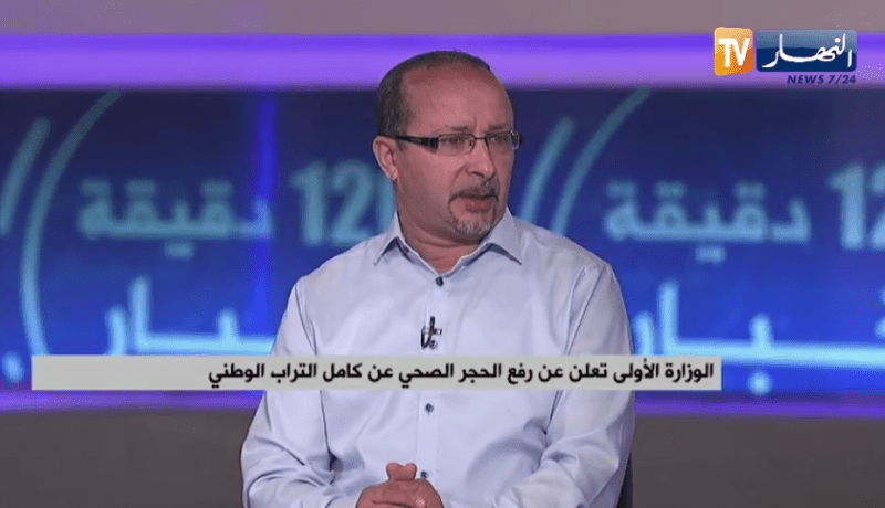 رفع الحجر الصحي..أطباء يحذّرون ويدعون إلى التلقيح والتمسك بالإجراءات الصحية