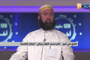 المولد النبوي الشريف..وقفات مع السيرة المشرفة