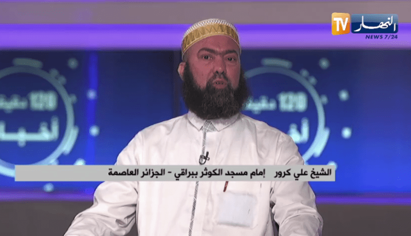 المولد النبوي الشريف..وقفات مع السيرة المشرفة