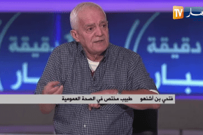 الأنفلونزا الموسمية والأمراض الشتوية الأخرى..الوقاية وطرق العلاج؟