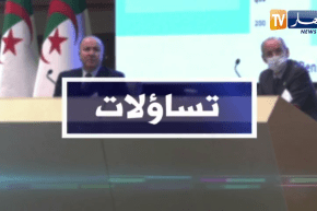 تساؤلات: تنصيب المجلس الوطني للإحصاء .. نهاية فوضى المعلومات،الأرقام والبيانات