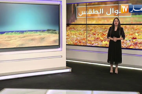 أحوال الطقس / تحـ.ـذير من سقوط أمطار غزيرة على هذه المناطق