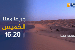 جربها معانا: الدراجات الرباعية في صحراء تاغيت..تجربة رائعة لتكتشف جمال الصحراء.. ترقبوها الخميس
