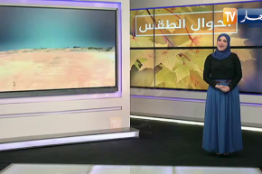 أحوال الطقس / قدوم أمطار غزيرة على هذه المناطق..التفاصيل