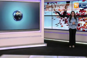 أحوال الطقس / نشرية خاصة تحذر من تساقط أمطار رعدية على هذه المناطق .. التفاصيل