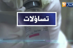 تساؤلات: عودة معدلات الإصابة للإرتفاع.. الموجة الرابعة لكورونا تضرب العالم من جديد