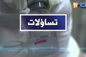 تساؤلات: عودة معدلات الإصابة للإرتفاع.. الموجة الرابعة لكورونا تضرب العالم من جديد