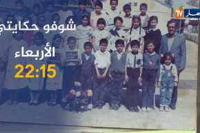 شوفو حكايتي / قصة غريبة .. طفل مخطوف يبحث عن عائلته بعد سنوات .. ترقبوها