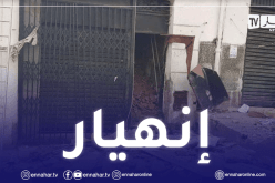 العاصمة: إصابة إمرأتين في إنهيار ممر بالقصبة