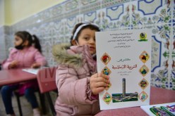 التعليم القرآني: مطبوعات موحّدة لفئة ما قبل التمدرس نهاية 2021