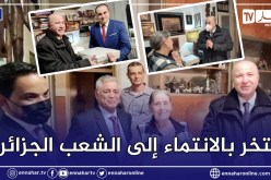 بالصور.. الوزير الاول يزور ارملة مصور الثورة التحريرية ستيفان لابيدوفيتش