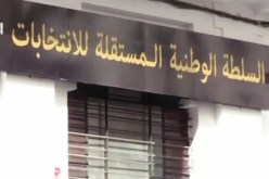 السلطة المستقلة للإنتخابات: إنقضاء آجال إيداع إستمارات الترشح اليوم