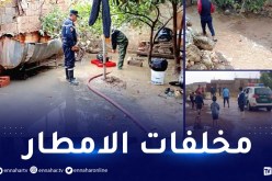 الشلف: الحماية المدنية تتدخل لتصريف مياه الأمطار المتسربة إلى المساكن عبر 3 بلديات!