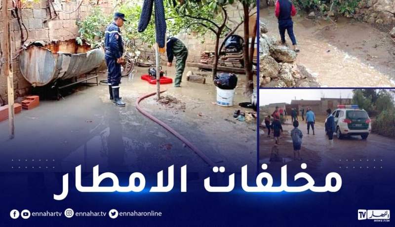 الشلف: الحماية المدنية تتدخل لتصريف مياه الأمطار المتسربة إلى المساكن عبر 3 بلديات!