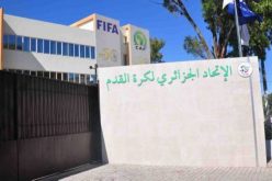 “الفاف” تعترض رسميا على تعيين حكم مغربي لإدارة مباراة بوركينافاسو ضدّ النيجر