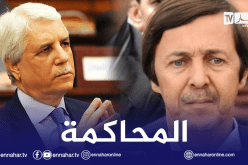 إنطلاق محاكمة الطيب لوح والسعيد بوتفليقة