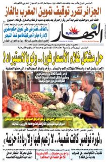 01 نوفمبر 2021