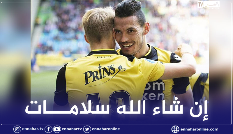 درفلو يساهم بتمريرة حاسمة في فوز فيتيس ويخرج مصابا