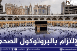 هذا ماقاله وزير الشؤون الدينية عن إفتتاح موسم العمرة والحج