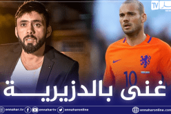 شاهد.. نجم ريال مدريد السابق ويسلي شنايدر يغني “يا الزينة”