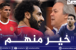 ماجر حصريا للنهار:”تصريحاتي بخصوص صلاح لا أساس لها من الصحة”