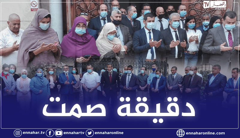عرقاب وعمال وزارته يترحمون على شهداء 17 أكتوبر