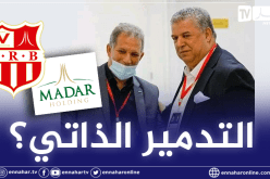 ياحي في عين الإعصار وتقشف “مادار” يثير التساؤلات