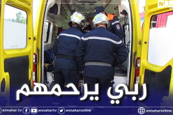 تبسة.. مصرع شخصين في انقلاب سيارة ببلدية ودائرة نقرين