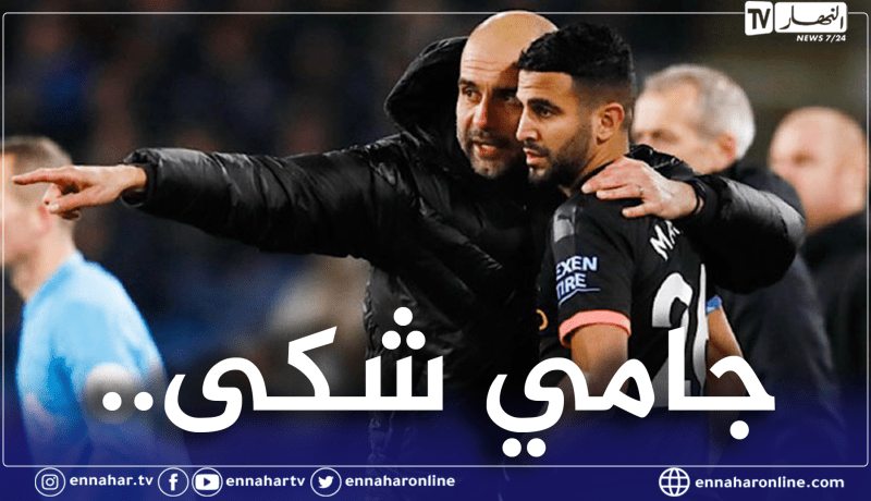 بالفيديو.. شاهد غوارديولا يُهاجم ستيرلينغ ويُشيد بسلوك محرز !!