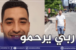 بجاية: وفاة طالب جزائري في ظروف غامضة بكندا