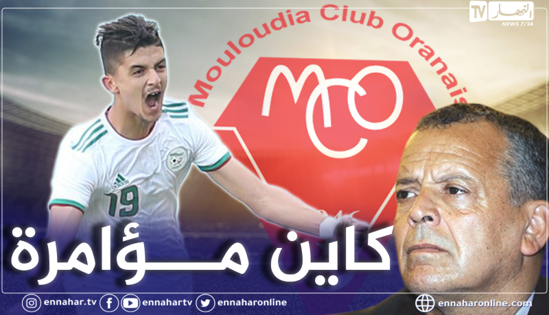 بلومي: “مؤامرة حرمت ابني من المنتخب الوطني”