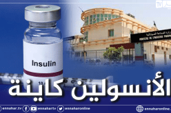 وزارة الصناعة الصيدلانية: الأنسولين متوفرة ولا وجود لأي ندرة