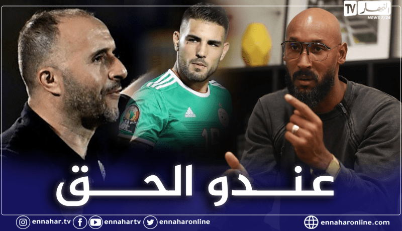 أنيلكا يدعم بلماضي على حساب ديلور