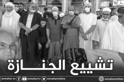 ساسة وفنانون يشيّعون الراحل رابح درياسة إلى مثواه الأخير