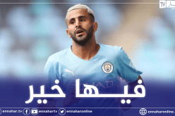 محرز أساسيا رفقة السيتي في مواجهة بيرنلي