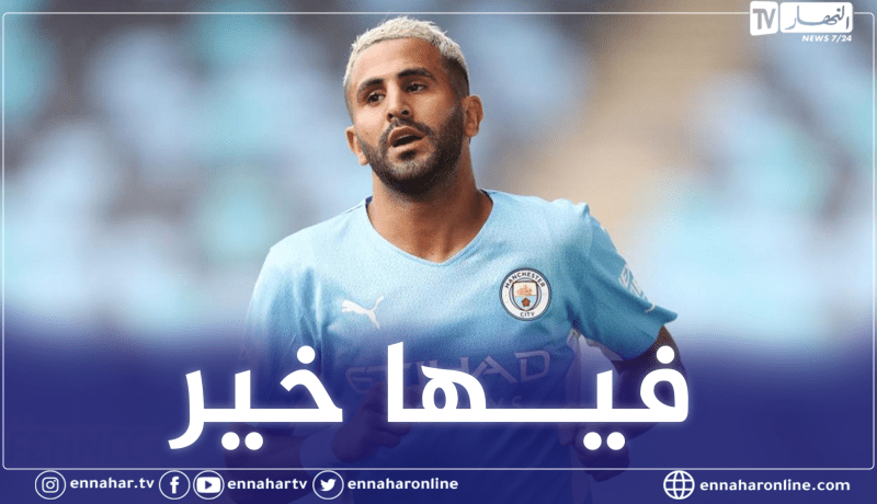 محرز أساسيا رفقة السيتي في مواجهة بيرنلي