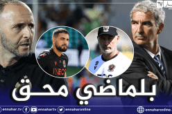 دومنيك يدعم بلماضي على حساب ديلور ومدرب نيس