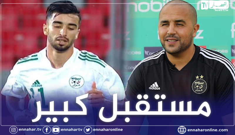 بوقرة: “عمورة سيكون مستقبل المنتخب الوطني”