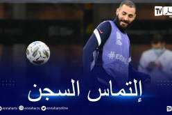 في قضية أخلاقية.. إلتماس 10 أشهر سجنا ضد بن زيمة