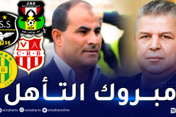 عمارة ومدوار يهنئان الأندية الجزائرية المتأهلة في المنافسة الإفريقية