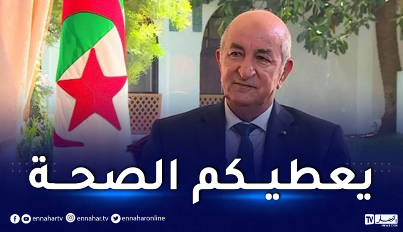 رئيس الجمهورية يثمن المبادرة الرياضية لقدامى المنتخب الوطني احتفالا بذكرى 17 أكتوبر