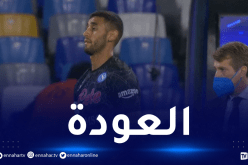 غولام يُشارك مع نابولي لأول مرة منذ 7 أشهر