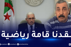 بوغالي يُعزي في وفاة الحارس الأسطورة سرباح